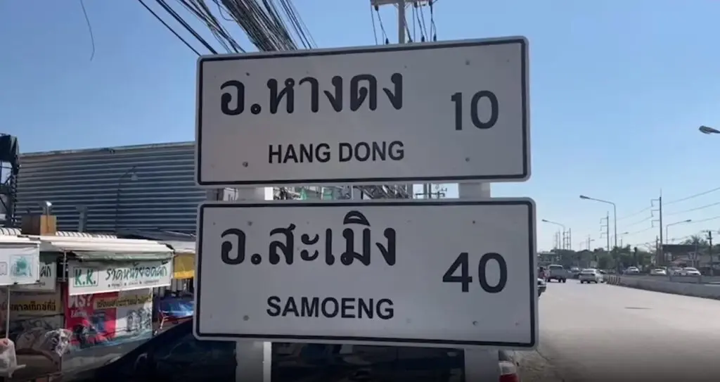 เปลี่ยนแล้ว "ป้ายบอกทางสามมิติ" หลังถูกชาวเน็ตแซวยับ