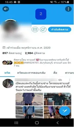 หนุ่มเมืองตราดผันตัว "ลูกค้า-พ่อเล้า" ลวงเด็กชายต่ำ 18 ค้ากาม