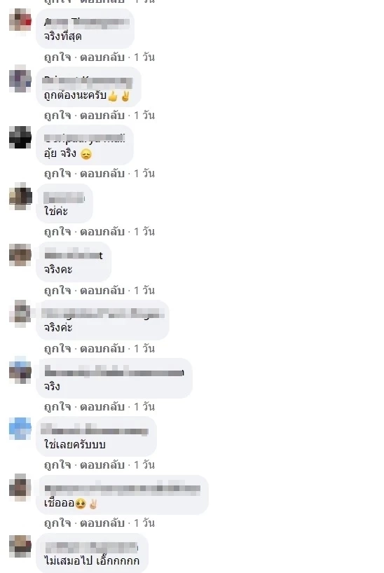 ต๊อด ปิติ โพสต์ตัดพ้อเรื่องจริงที่ซ่อนความเจ็บปวด ชาวเน็ตแห่เมนต์สนั่น