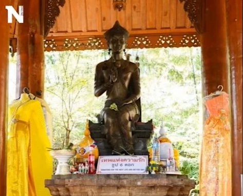 สายมูห้ามพลาด !  เปิดสถานที่ยอดฮิตขอคู่ - ความรัก ที่เชียงใหม่