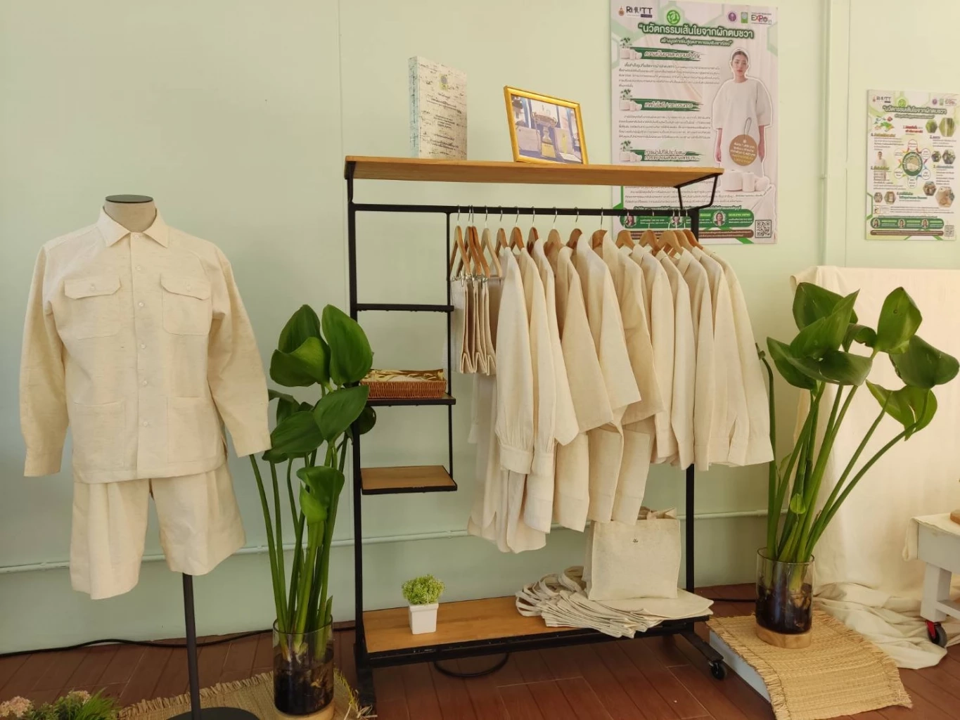 วช. ดันผลิตภัณฑ์ผ้าผักตบชวา มทร.ธัญบุรี สู่อุตสาหกรรมแฟชั่น