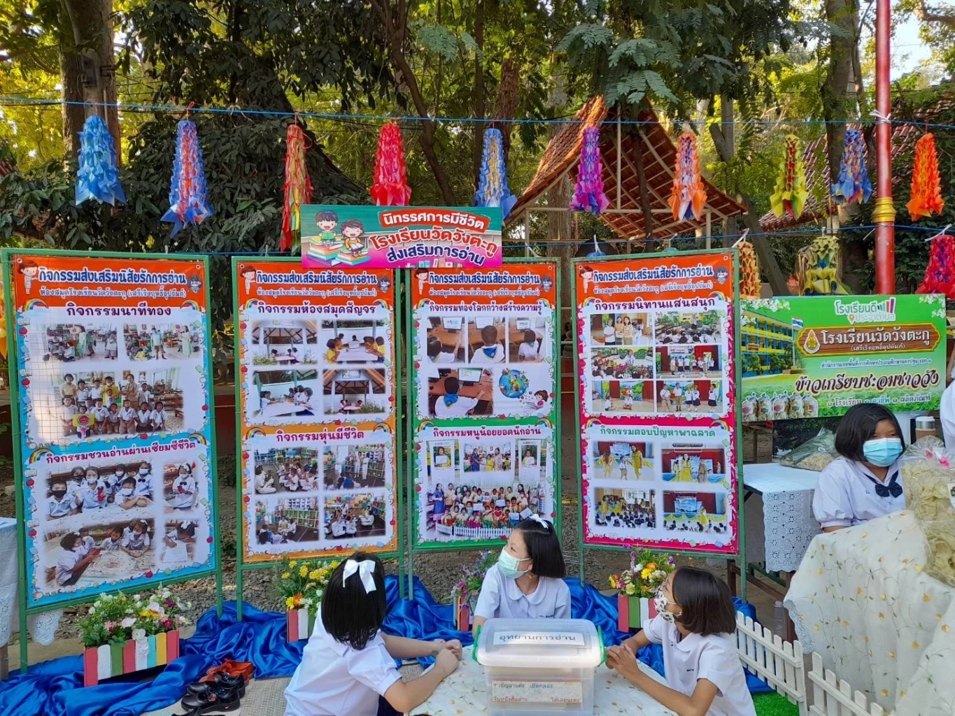 จัดงานวัดวังตะกูโมเดล "สานพลังการอ่าน สู่เมืองอาหารปลอดภัยเพื่อเด็ก"