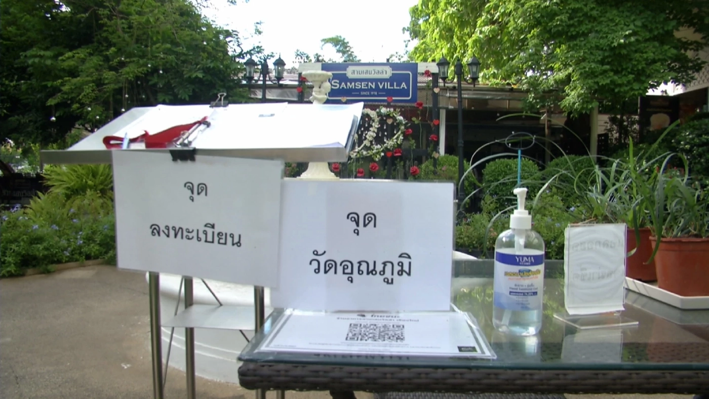 เชียงใหม่จ่อเปิดนั่งดื่มในร้านนำร่อง5อำเภอ