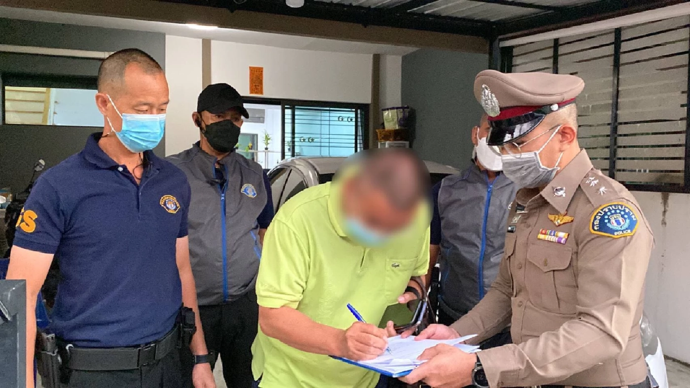 ป.ป.ท. จับอดีตพนักงานสาธารณสุข จัดเก็บเงินค่าธรรมเนียม แต่ไม่นำส่งกองคลัง