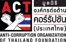 ACT ออกแถลงการณ์ คัดค้านการลดหย่อนผ่อนโทษให้ผู้ต้องขัง ในคดีคอร์รัปชั่น