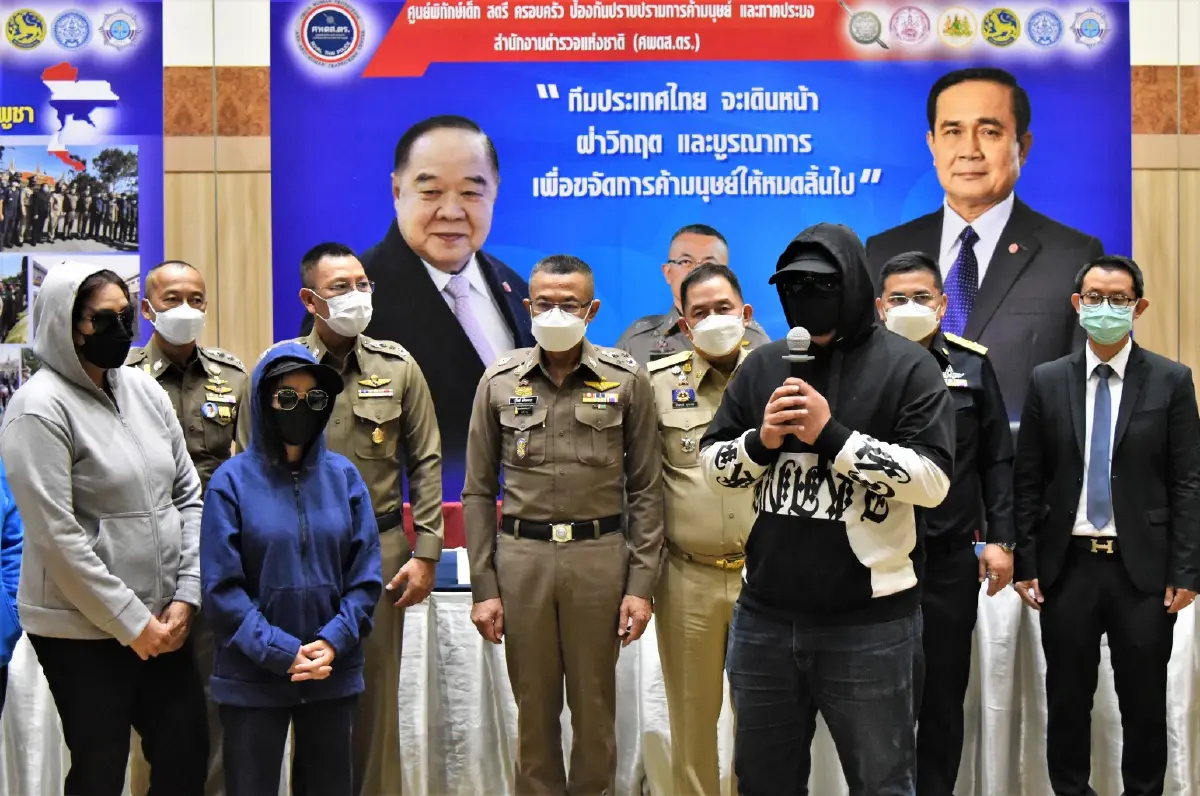 ผบ.ตร.แถลงผลช่วยเหลือคนไทยที่ตกเป็นเหยื่อค้ามนุษย์ปี 64 ช่วยได้กว่า 364 คน