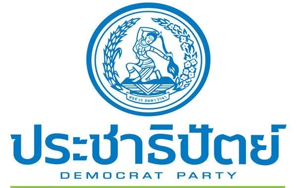 “ราเมศ” เผยมีมติแก้ ม.73 เพิ่มพรรคการเมืองห้ามซื้อเสียง ยกเลิกไพรมารีโหวต
