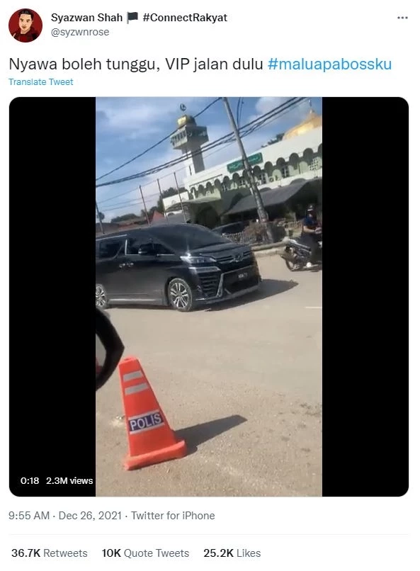 รถพยาบาลยังต้องหยุดให้ขบวนรถ รมต.มาเลย์ ( มีคลิป )