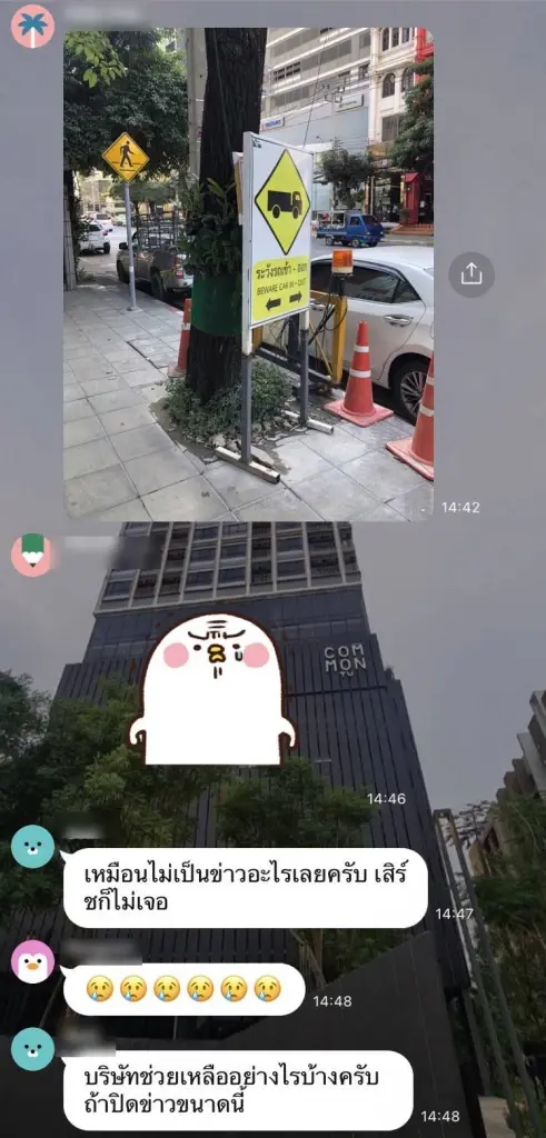 สรุปดราม่า ปิดข่าวเครนถล่มวิศวกรหนุ่มดับ ด้านบริษัทยันรับผิดชอบเต็มที่