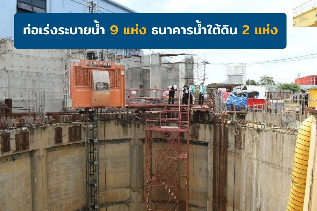 ลุยเลือกตั้ง? ผู้ว่าฯอัศวิน โพสต์แจงยิบผลงาน แฮชแท็ก #กรุงเทพเปลี่ยนไปแล้ว