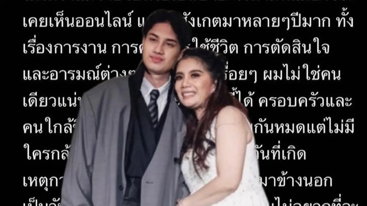 "กานต์ วิภากร" ตอกกลับ"เสือ เสฏกานต์" ซัดแรง!!แค่เห็นกงจักรเป็นดอกบัว