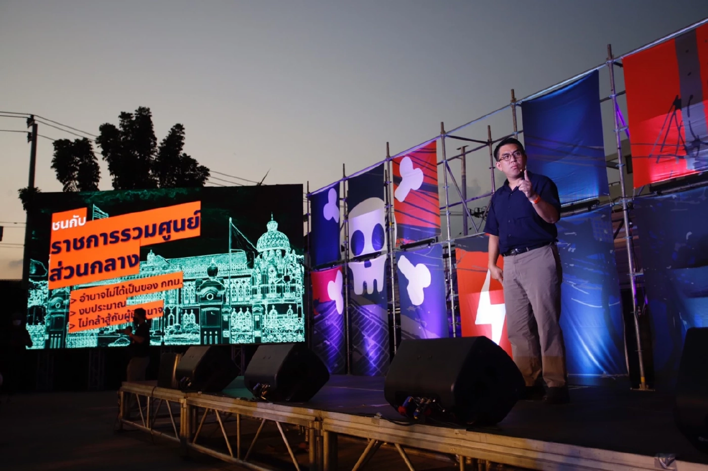 “วิโรจน์” โชว์วิสัยทัศน์ แคนดิเดตผู้ว่าฯกทม. ลั่นพร้อมชนเพื่อคนกรุง