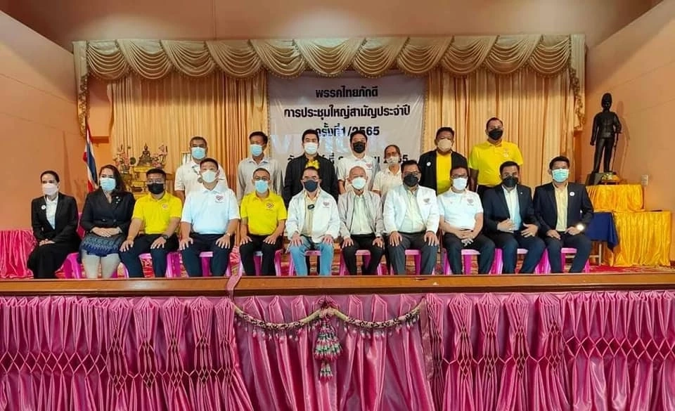 "ไทยภักดี" เปิดตัว "บิ๊กหยม" พล.ต.ท.ชาญเทพ เสสะเวช นั่งเลขาฯ พรรค