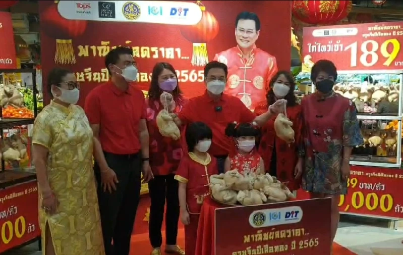 นายจุรินทร์ ลักษณวิศิษฏ์ รองนายกรัฐมนตรีและรัฐมนตรีว่าการกระทรวงพาณิชย์