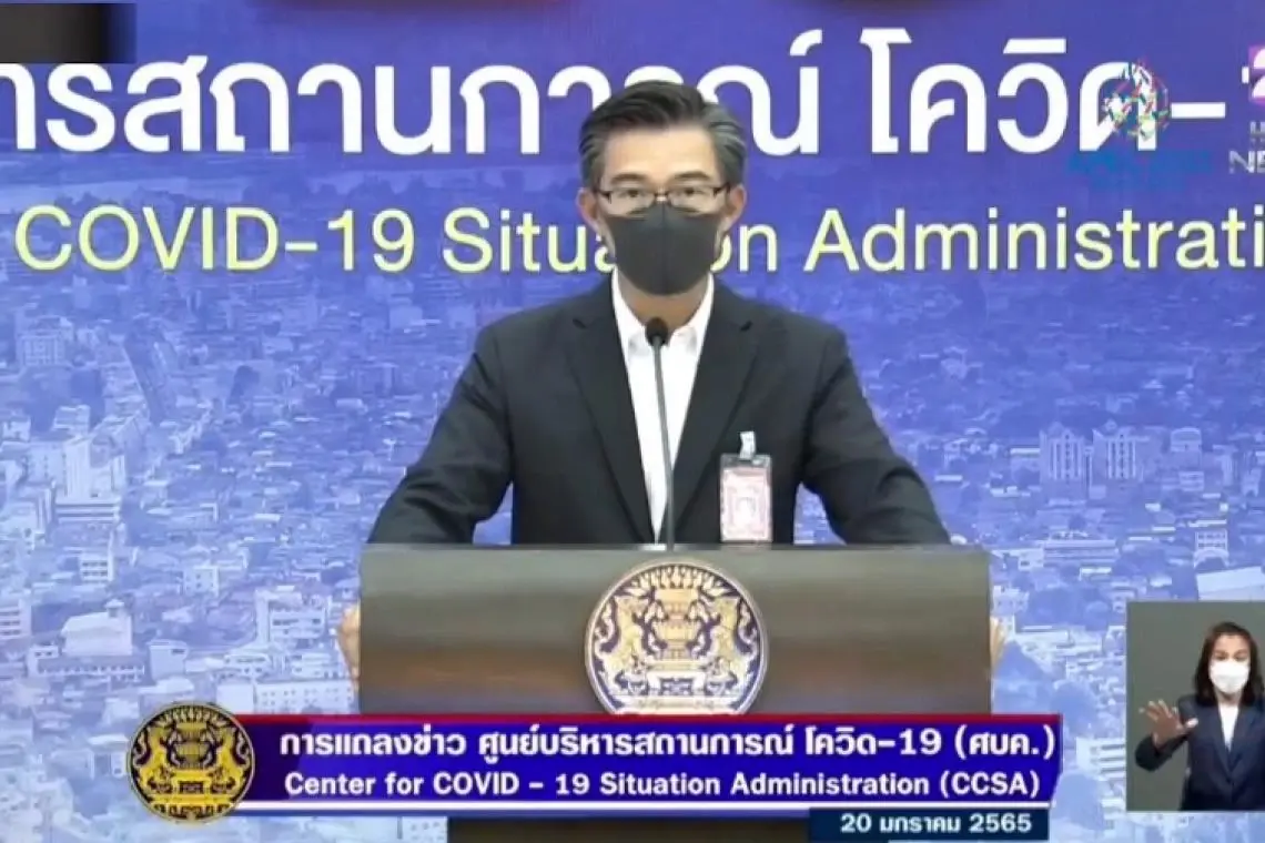 นพ.ทวีศิลป์ วิษณุโยธิน โฆษก ศบค. 