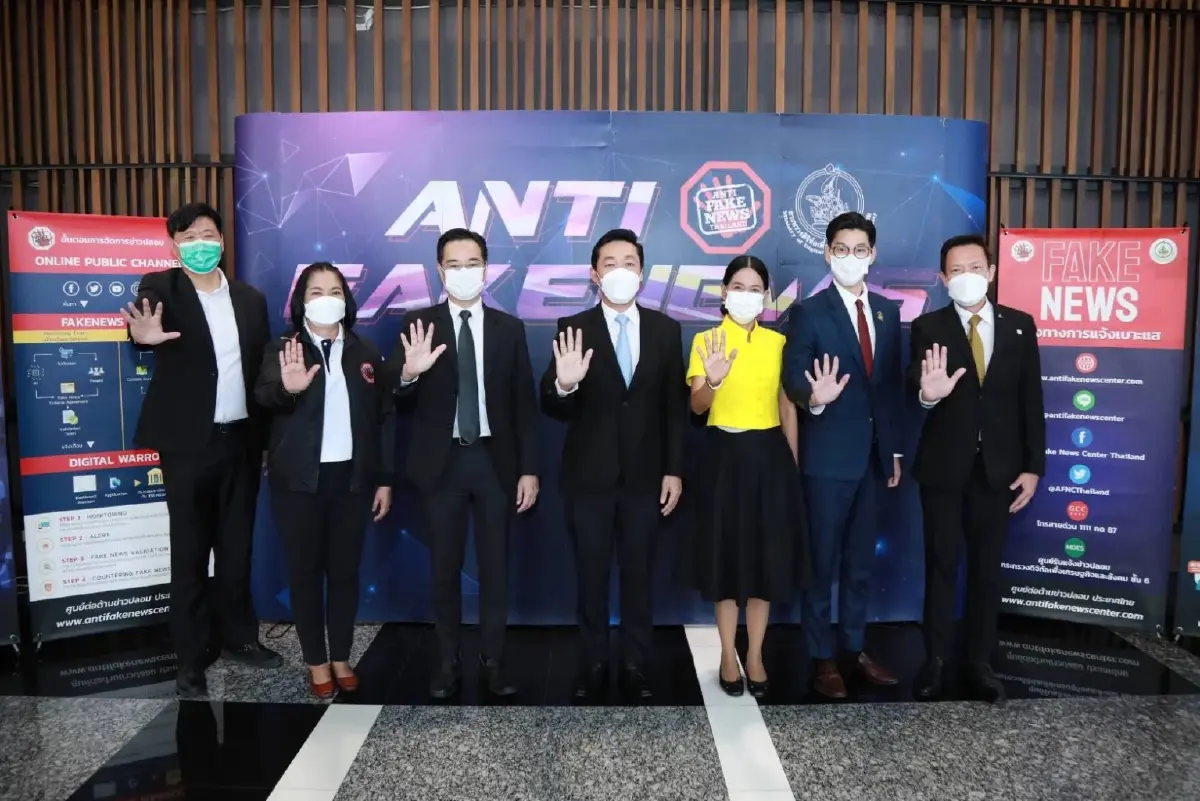 ชัยวุฒิ ชู การทำงานร่วมเครือข่ายกว่า 300 หน่วยงาน รวมพลังต้านข่าวปลอม