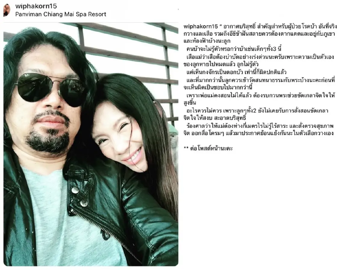 "กานต์ วิภากร" ตอกกลับ"เสือ เสฏกานต์" ซัดแรง!!แค่เห็นกงจักรเป็นดอกบัว