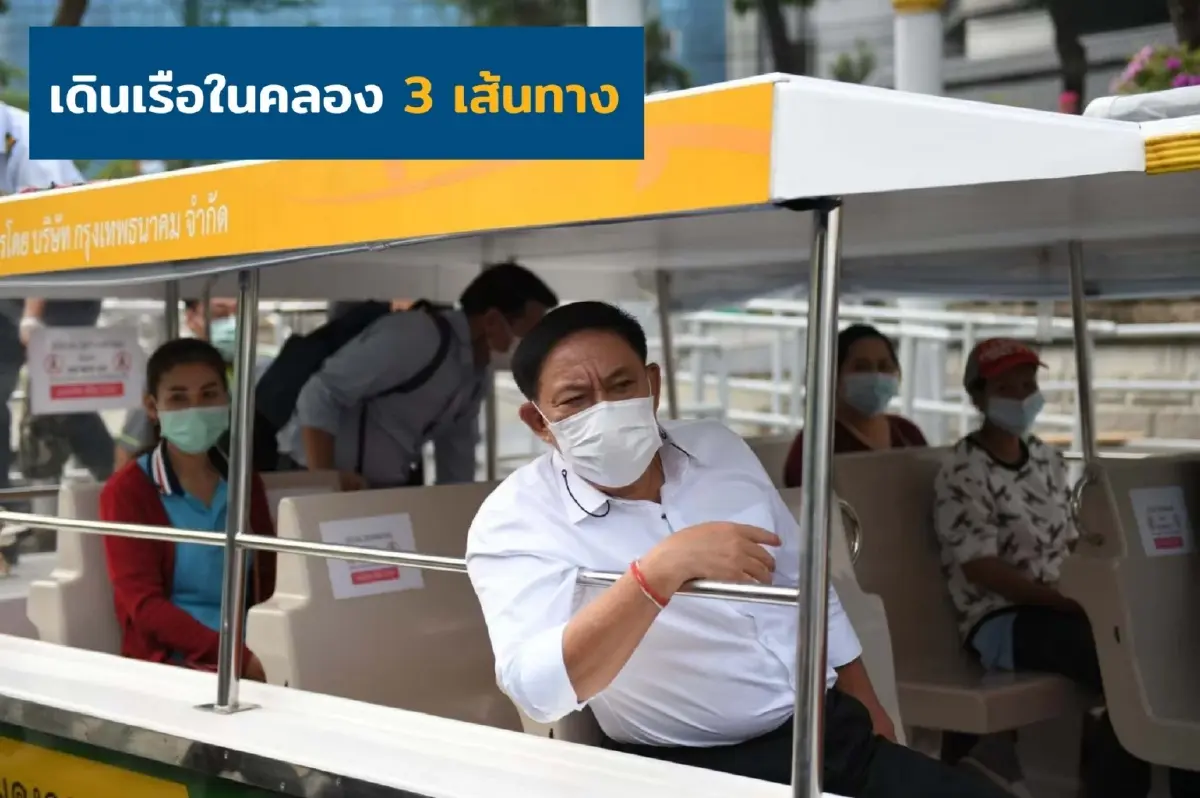 ลุยเลือกตั้ง? ผู้ว่าฯอัศวิน โพสต์แจงยิบผลงาน แฮชแท็ก #กรุงเทพเปลี่ยนไปแล้ว
