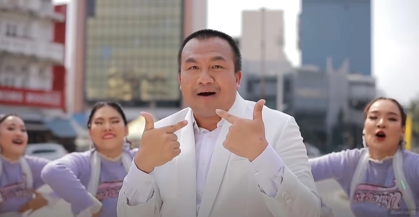 เดบิวต์แล้ว! “ทิดสมปอง” ปล่อย MV เพลงแรก "สมปองเด้อสมปอง"