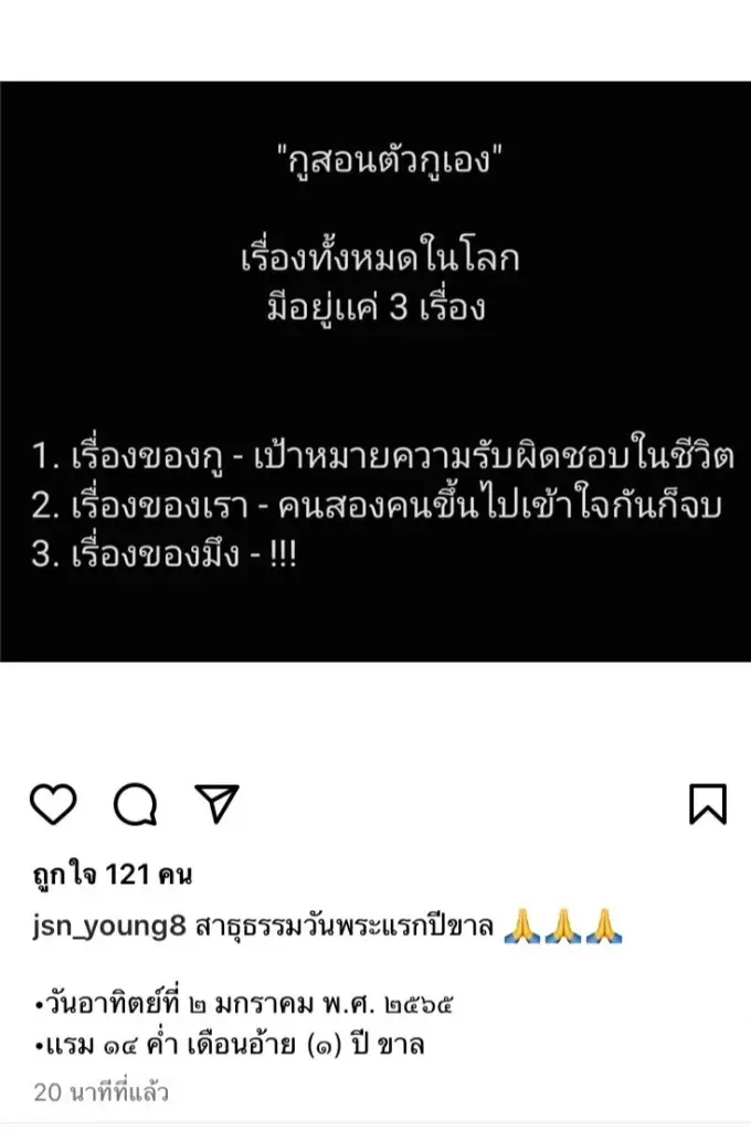 ชาวเน็ตจับตา หลัง"เจสัน ยัง"ลบรูปพรีเวดดิ้ง หรือจะส่อแวววิวาห์ล่ม
