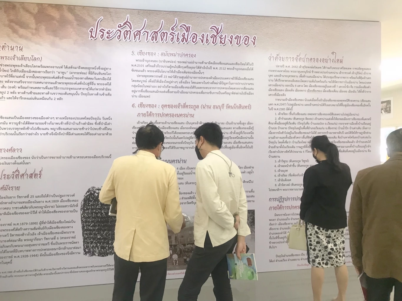 เชียงของเปิดพิพิธภัณฑ์ภาพเก่าอายุร่วม100ปี หนึ่งเดียวในเชียงราย