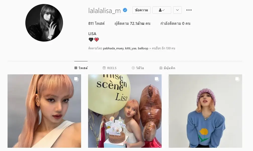 แรงอีก ! “ลิซ่า BLACKPINK” พายอดสตรีม “LALISA-MONEY” ทะลุ 500 ล้านครั้ง