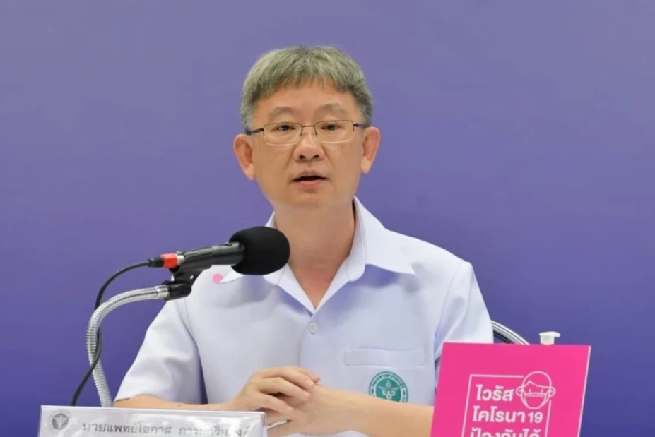 นพ.โอภาส การย์กวินพงศ์ อธิบดีกรมควบคุมโรค