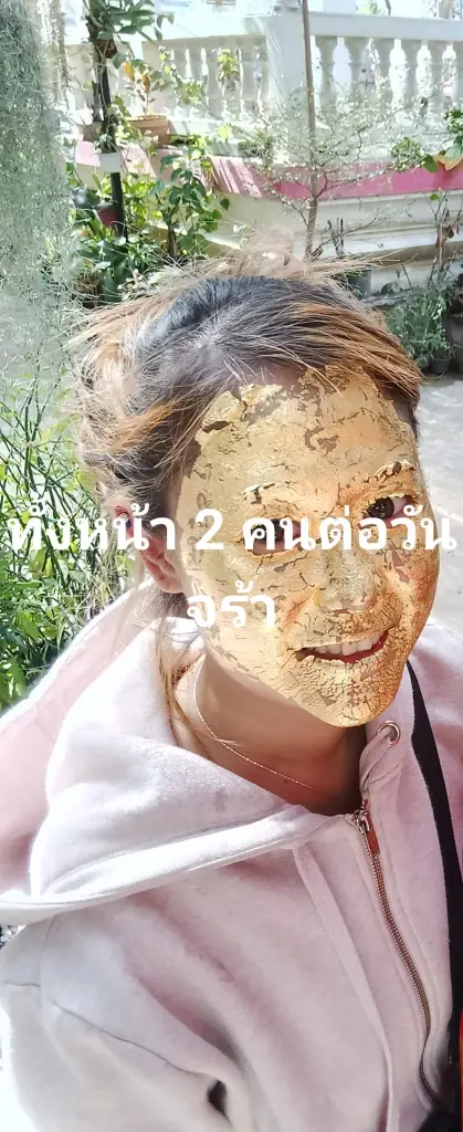“นะหน้าทอง” เทรนด์มาแรง อันตรายหรือไม่