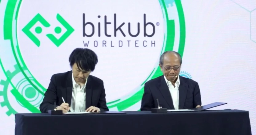 Bitkub ร่วมทุน กลุ่มทองแตง ปั้นเยาวชนไทยสู่แรงงานดิจิทัล