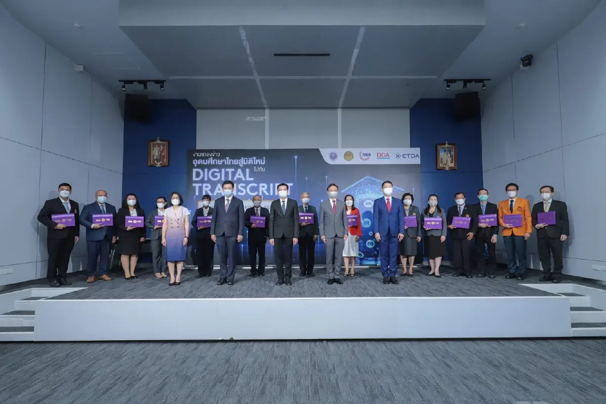 “สะดวก รวดเร็ว เชื่อถือได้” ยกระดับอุดมศึกษาไทย สู่ยุคดิจิทัลเต็มรูปแบบ ด้วย Digital Transcript ลดงบประมาณและขจัดปัญหาความยุ่งยากแบบดั้งเดิมได้สำเร็จ