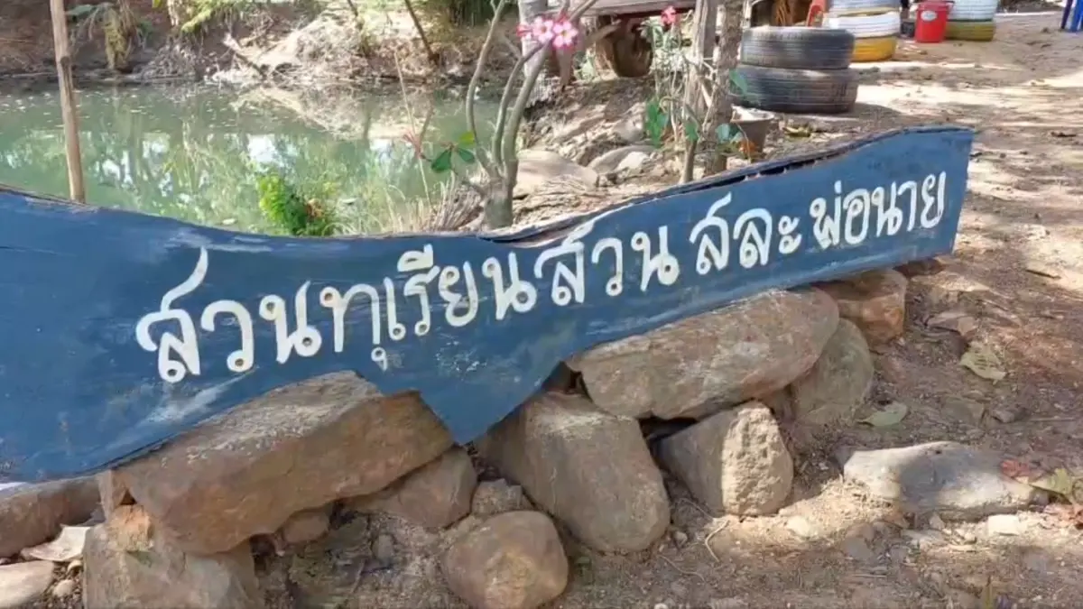 ทุเรียนนอกฤดูสร้างรายได้แสนบาท/เดือน