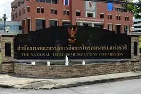 กสทช. แจ้งเปลี่ยนเบอร์โทร ประสาน-ติดต่อเกี่ยวกับเรื่องโควิด-19 ในกทม.ใหม่