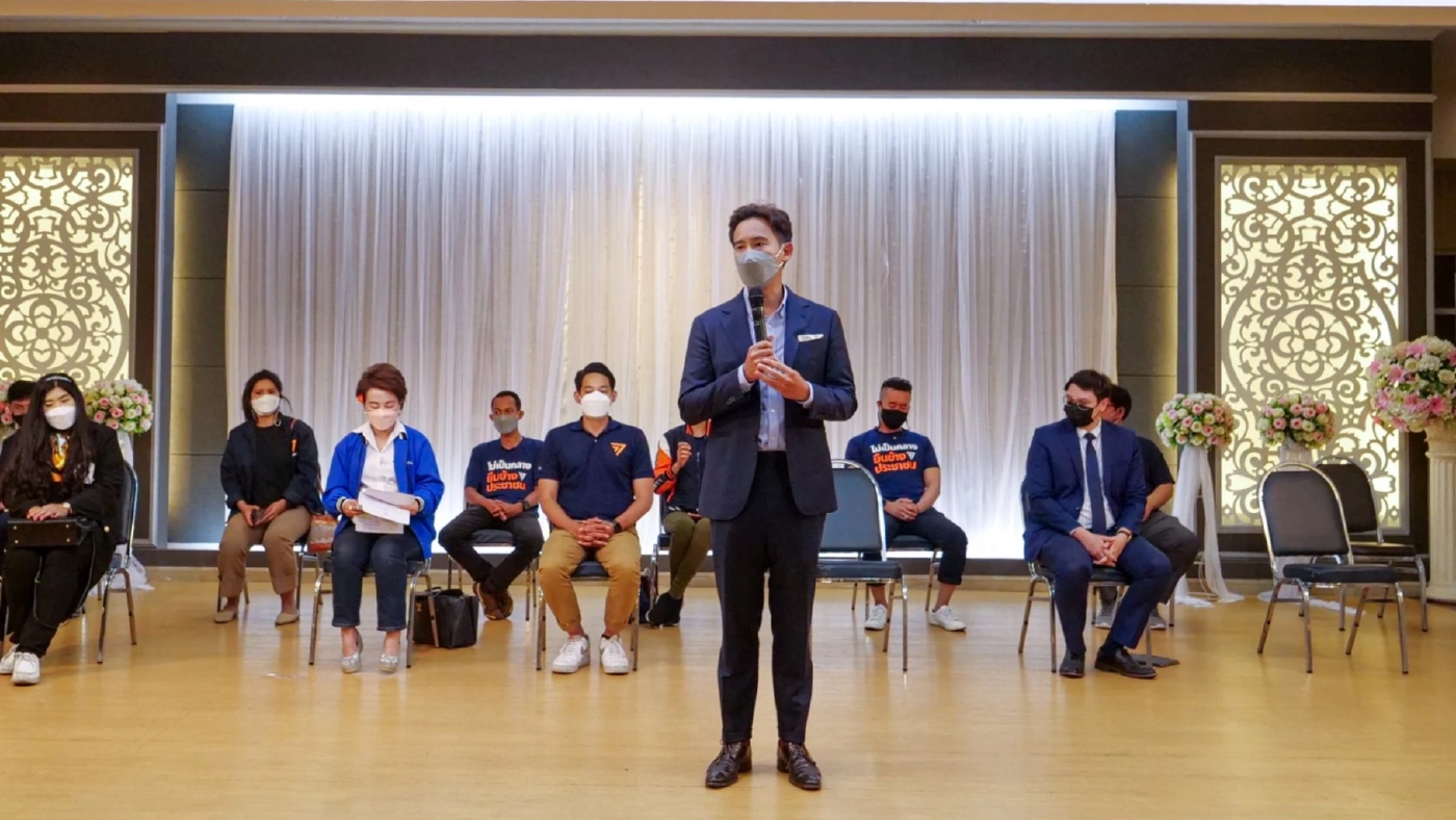 นายพิธา ลิ้มเจริญรัตน์ หัวหน้าพรรคก้าวไกล 