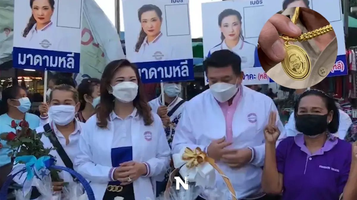 นับถอยหลัง “เลือกตั้งซ่อมส.ส.หลักสี่”
