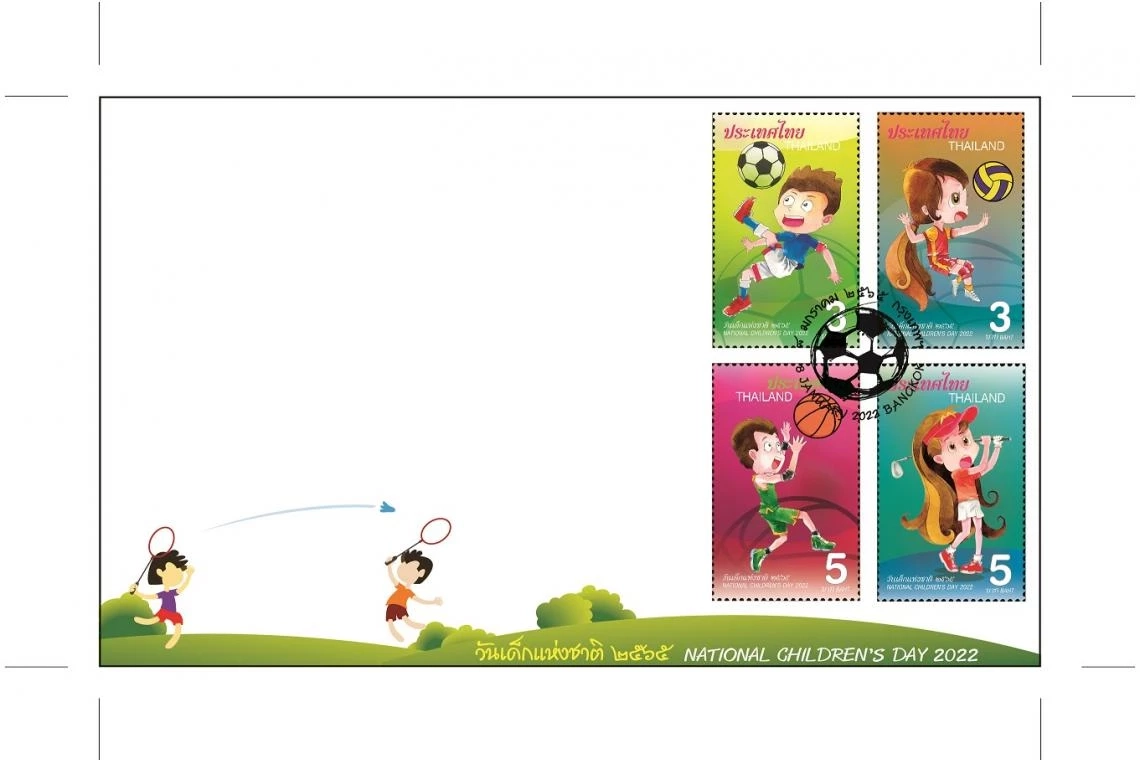 “ไปรษณีย์ไทย”เปิดตัวแสตมป์วันเด็กแห่งชาติ ปี 65 รวมกีฬาสุดฮิตเด็กไทย