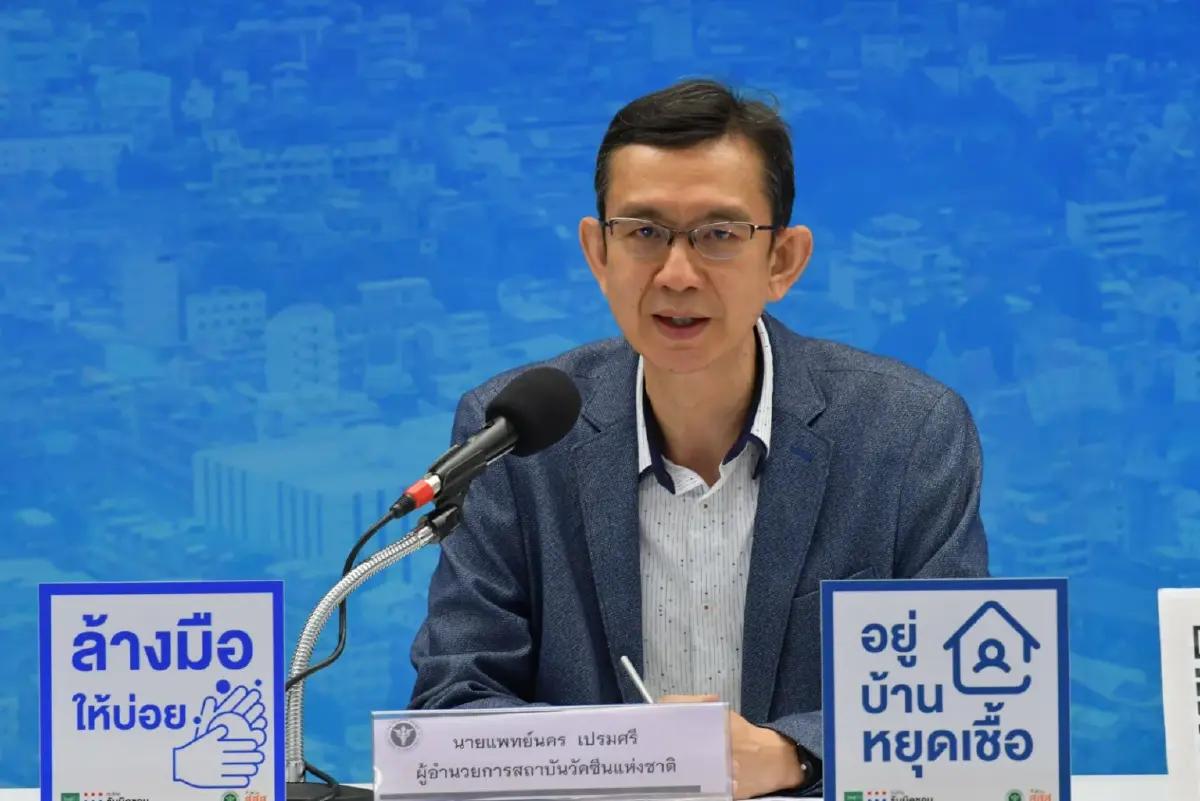 ป.ป.ช.เปิดทรัพย์สิน ผอ.สถาบันวัคซีนฯ รวมกว่า 55 ล้าน
