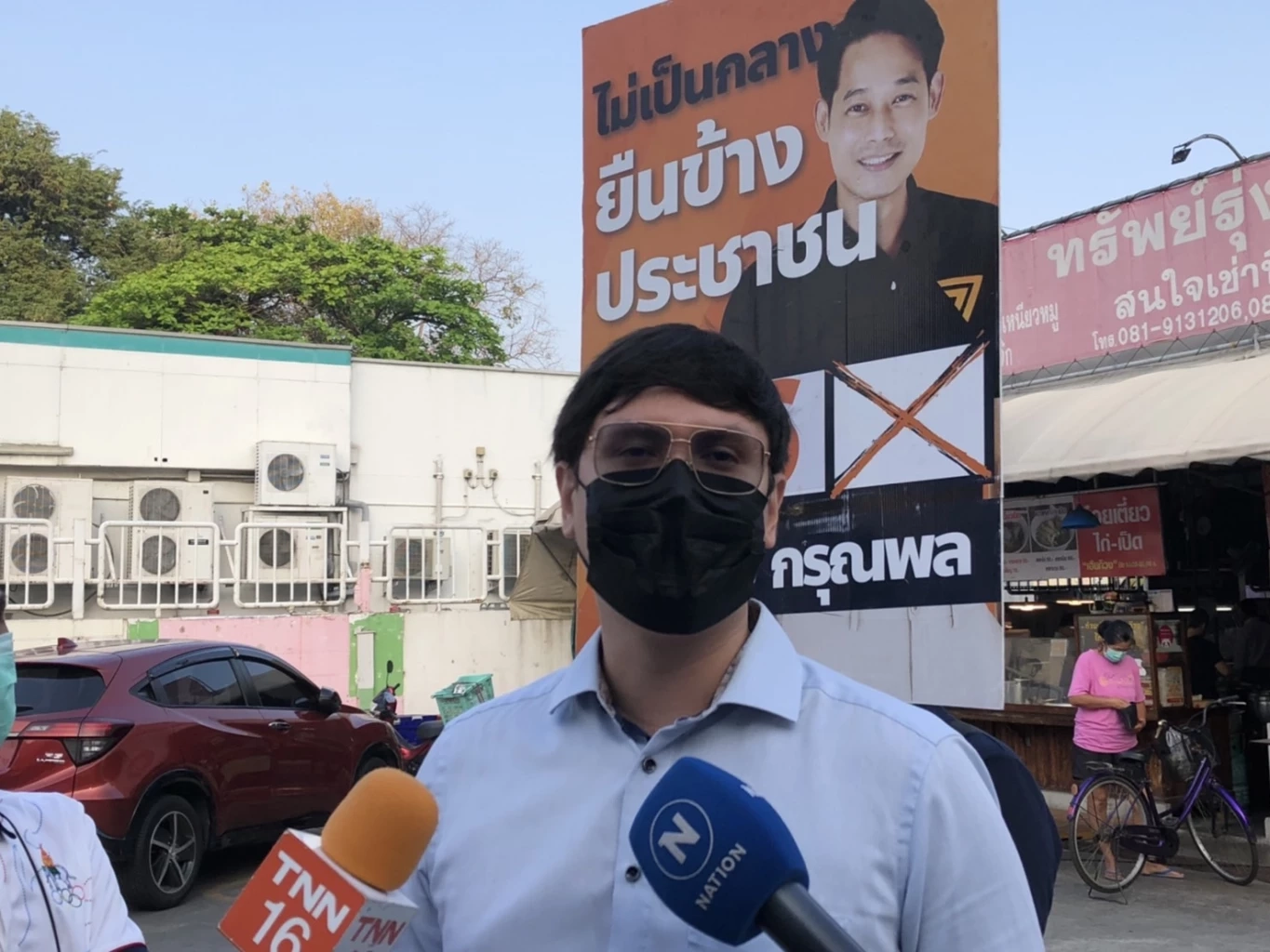 อัปเดตโค้งสุดท้ายเลือกตั้ง หลักสี่-จตุจักร เต้-โรม เจาะยางพปชร.-รัฐบาล