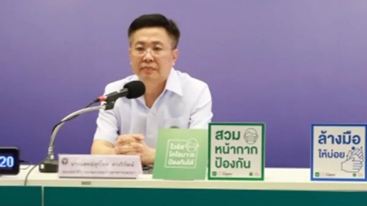 อย. สั่งห้ามขายชุดตรวจ ATK โฆษณาอ้างตรวจแยกสายพันธุ์