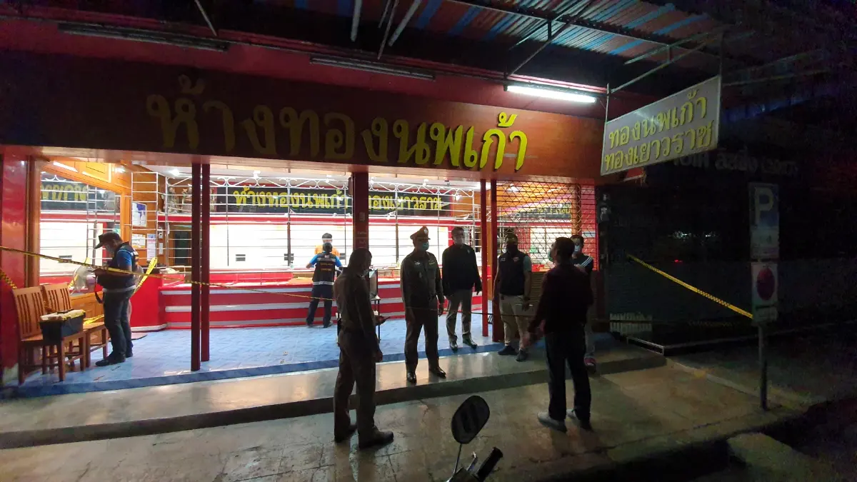 คนร้ายบุกเดี่ยวชิงทองกลางเมืองกำแพงเพชร