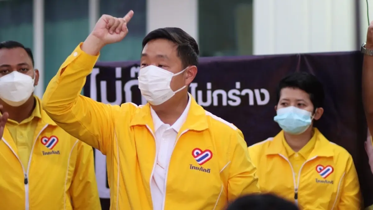ไม่ขอรับในสภา! ปชช.มอบกล้วยให้ "หมอวรงค์" ระหว่างช่วย "พันธุ์เทพ"หาเสียง