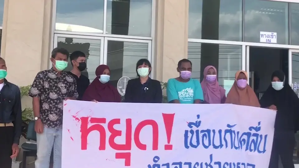 ปิดฉาก!! ศาลปกครองสูงสุดยกฟ้องกรมเจ้าท่ากรณีเขื่อนกันคลื่นหาดสะกอม