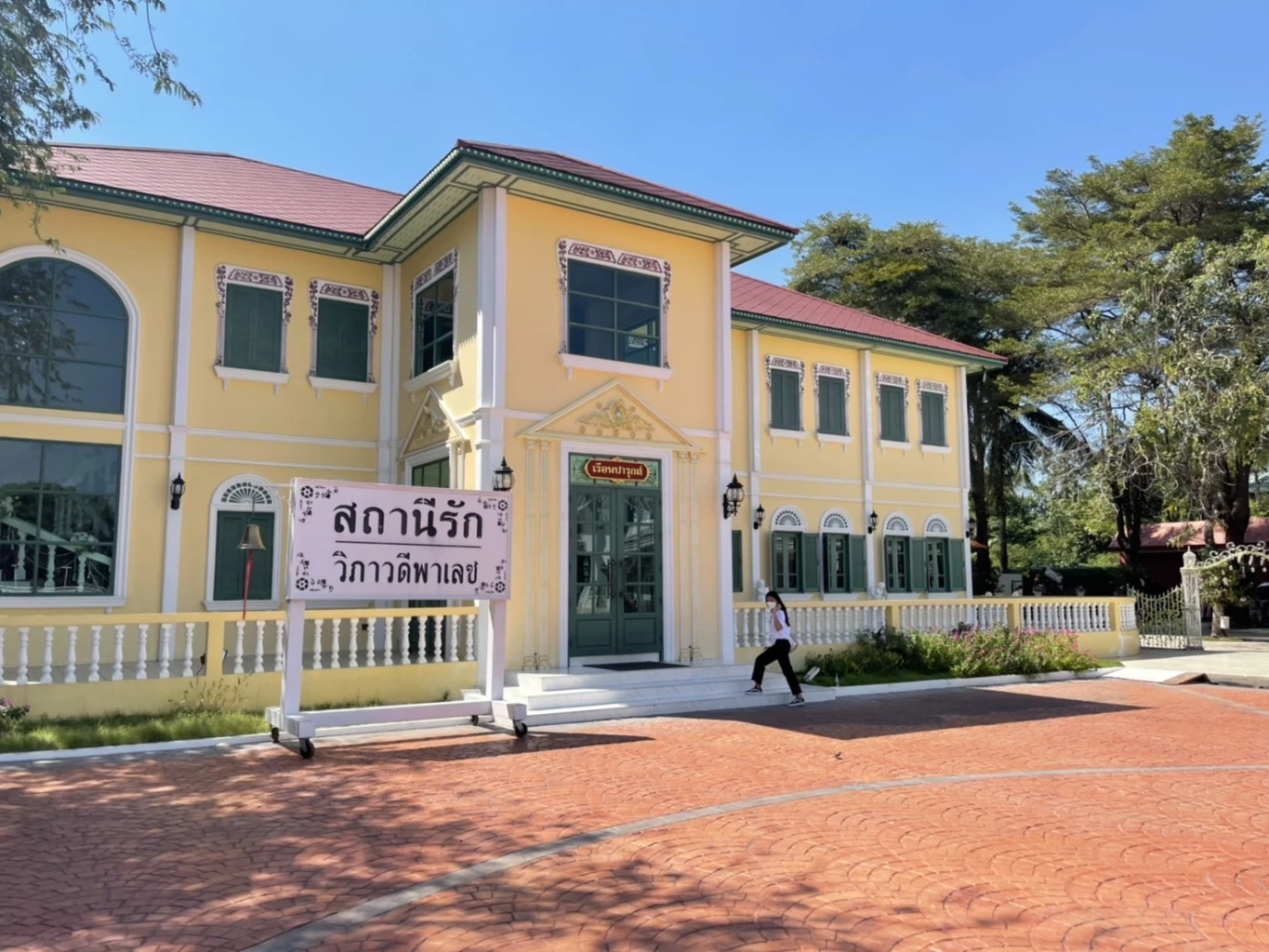 ผู้สมัครเลือกตั้งซ่อมหลักสี่ เข้าวอร์รูมลุ้นผลคะแนน