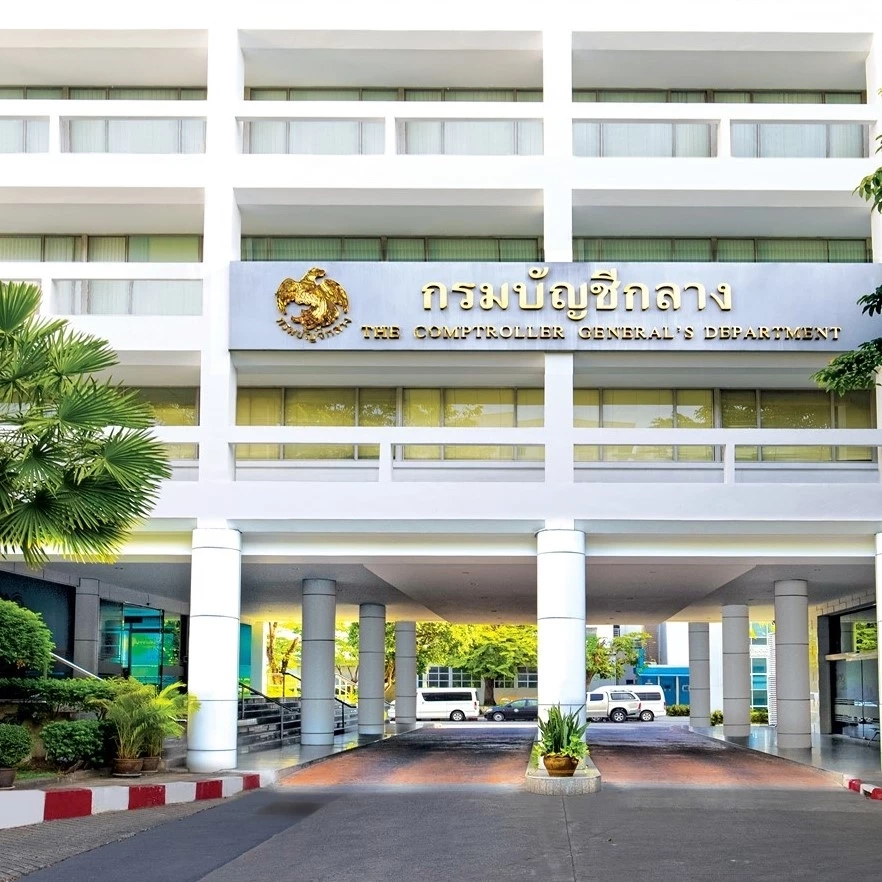 1 ก.พ. 65 กรมบัญชีกลางพร้อมใช้ ระบบ "Digital Pension"