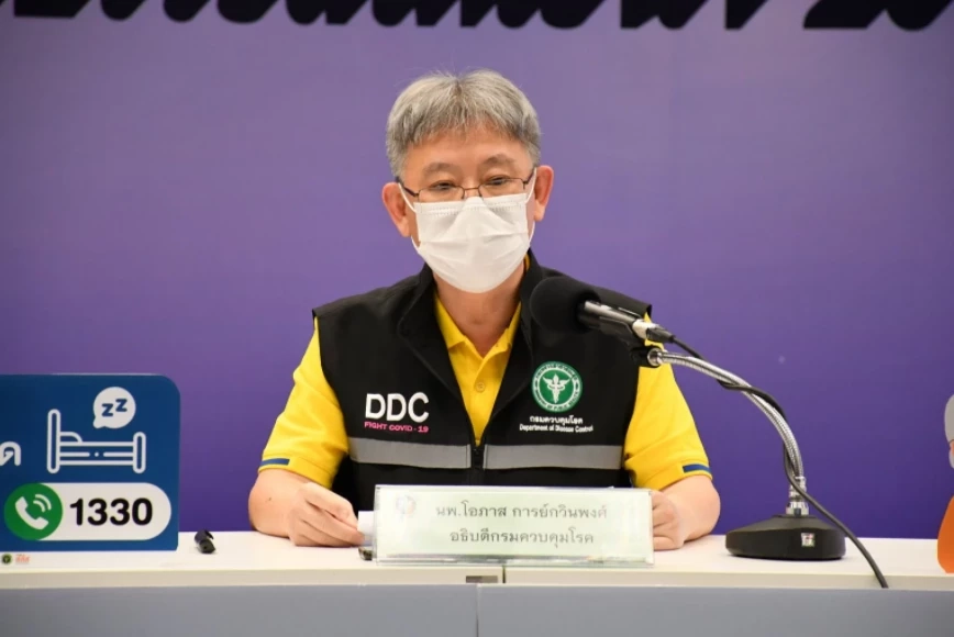 นพ.โอภาส การย์กวินพงศ์ อธิบดีกรมควบคุมโรค 