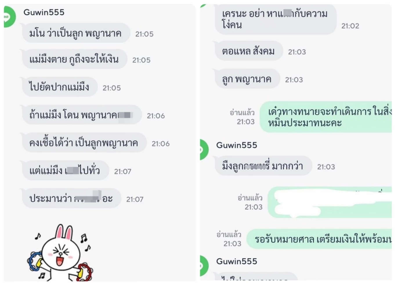 "ธัญญ่า อาร์สยาม" ไม่ทนแฉแหลกหลังชาวเน็ตหยาบหนักด่าลามถึงแม่