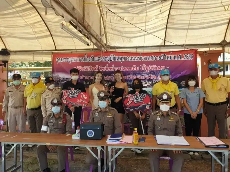 หวั่นงานงอก สภ.หางดง แจงกรณีจ้างพริตตี้แจกเครื่องดื่ม ปชช. เดินทางปีใหม่