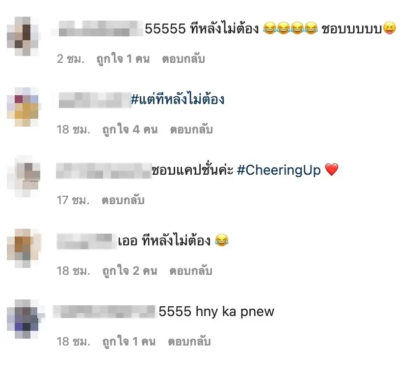 ส่องโพสต์ “นิวเคลียร์” แค่คำสั้นๆ แต่ทำสะดุ้งไปทั้งโลกโซเชียล