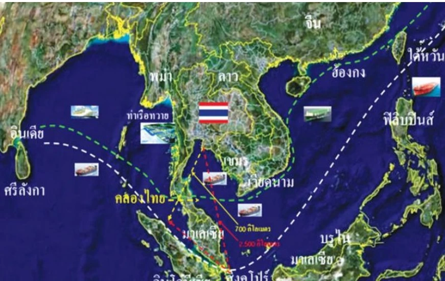 ภาพโครงการศึกษาขุดคลองไทย