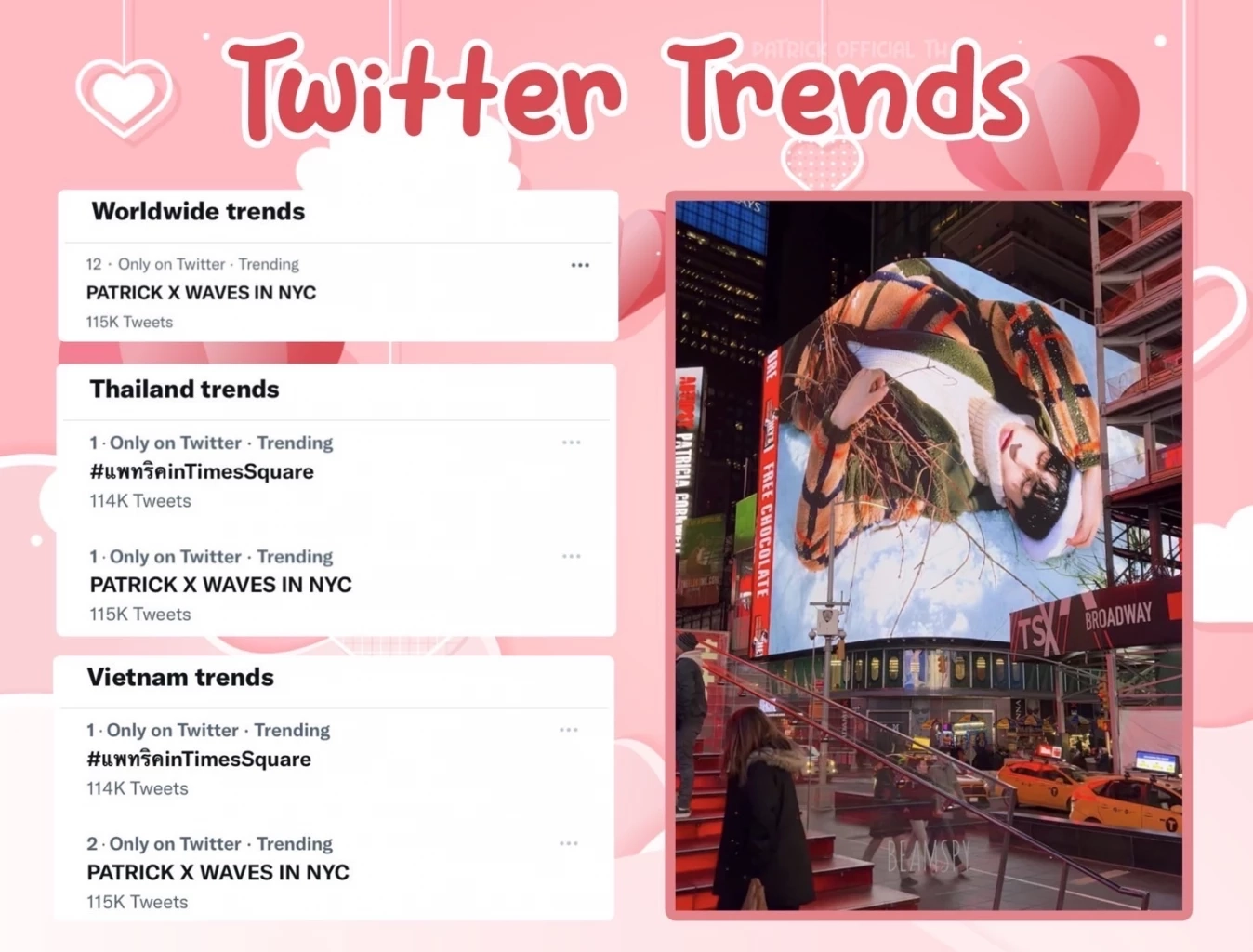 เกินต้านปังตั้งแต่ต้นปี “แพทริค ณัฐวรรธ์” ขึ้นจอไทม์สแควร์นิวยอร์ก