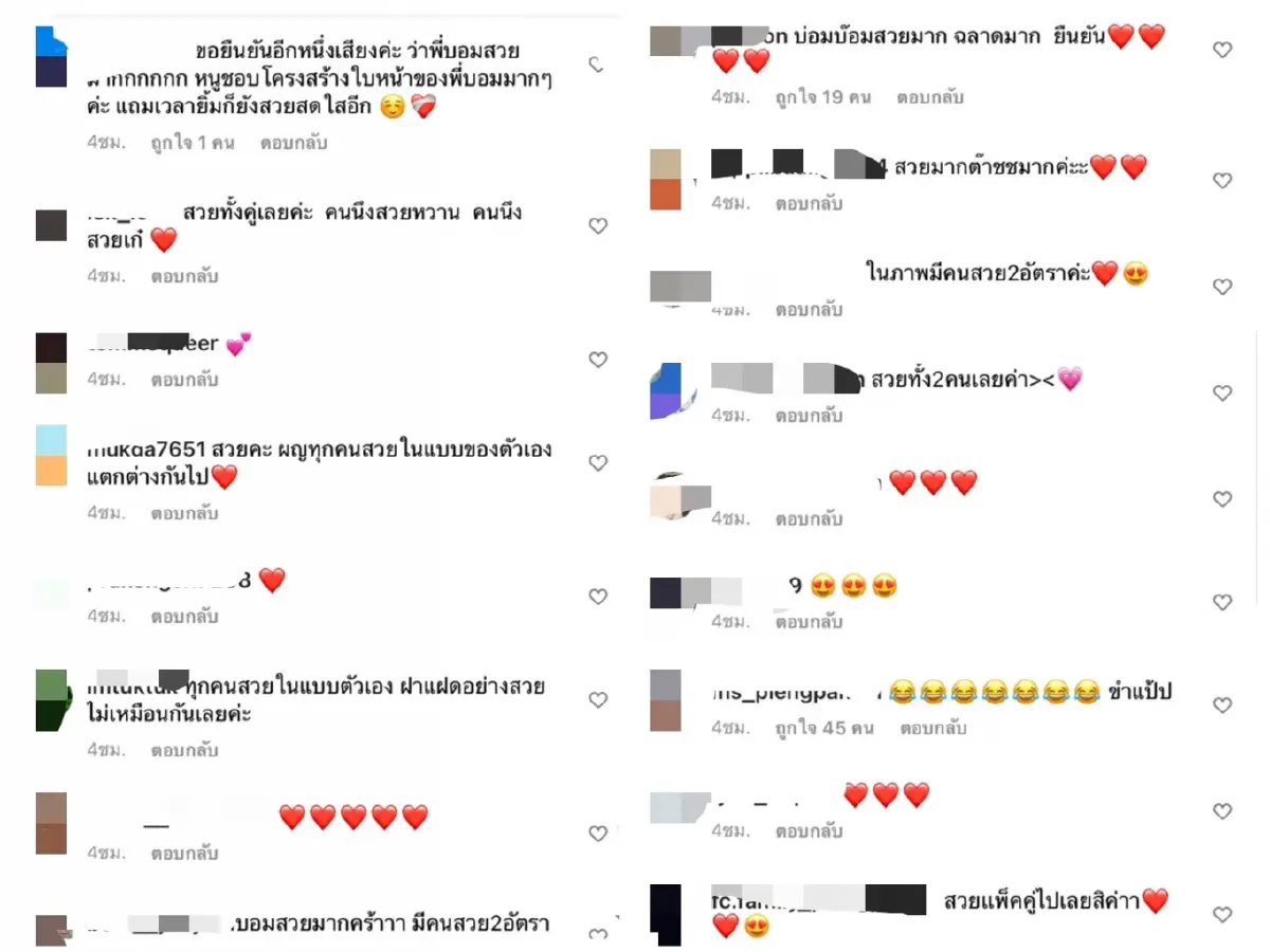 "นก สินจัย" ฟาดกลับนิ่มๆหลังลูกสาวถูกเปรียบเทียบ ทำไมไม่สวยเหมือนแม่